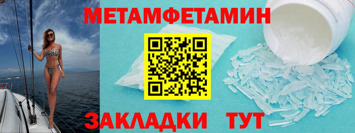 АМФ VHQ Богданович
