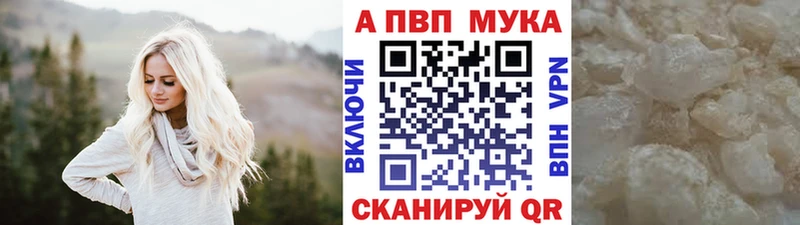 магазин продажи наркотиков Богданович ОМГ ОМГ tor Alpha PVP Crystall