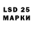 Марки 25I-NBOMe 1,8мг gramayde