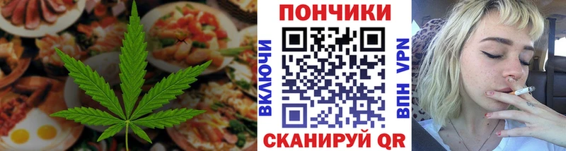 OMG ТОР  Богданович  Еда ТГК марихуана 