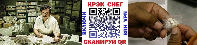 даркнет сайт  Богданович  КОКАИН Fish Scale 