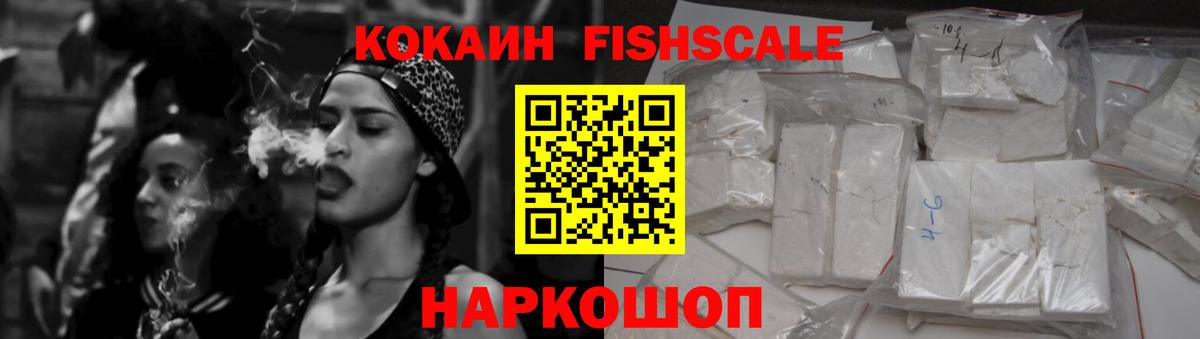 Кокаин 97% Богданович