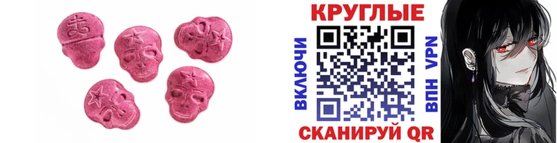 Ecstasy Philipp Plein  mega маркетплейс  Богданович 