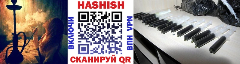ГАШИШ убойный Богданович