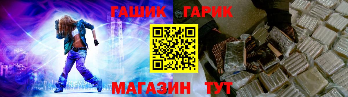 Гашиш хэш Богданович