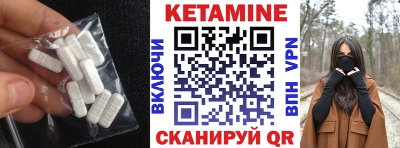 мориарти какой сайт  Богданович  КЕТАМИН ketamine  наркота 