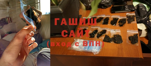 mdpv Абаза