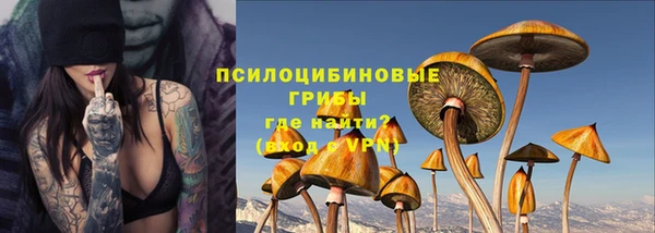 бутират Абинск