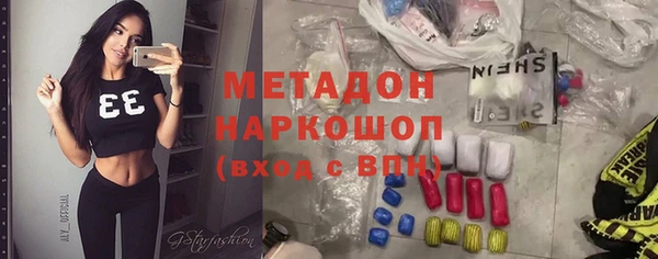 бутират Абинск