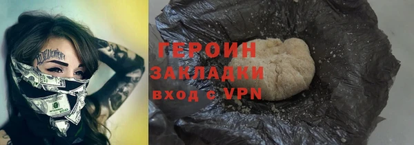 бутират Абинск