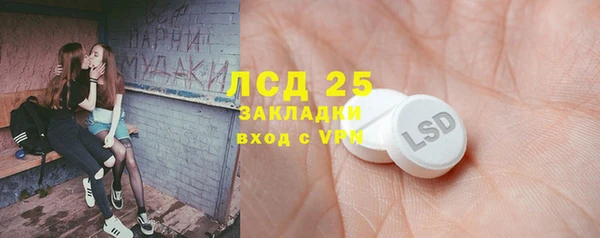 mdpv Абаза