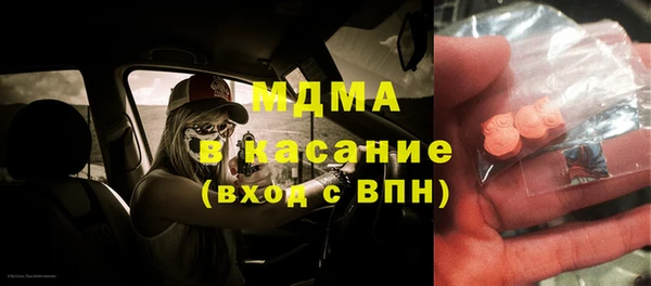 mdpv Абаза