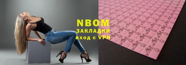 таблы Абдулино