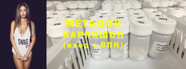 бутират Абинск