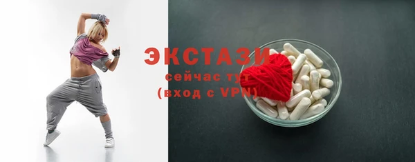 mdpv Абаза