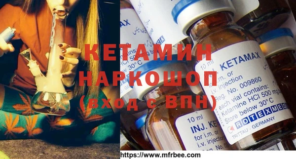 mdpv Абаза