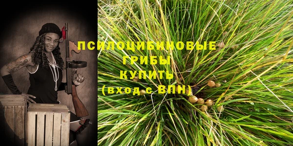 таблы Абдулино
