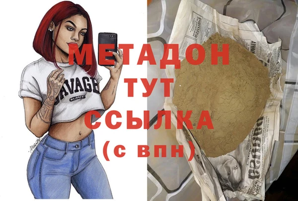 таблы Абдулино