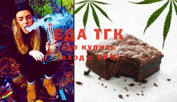 таблы Абдулино