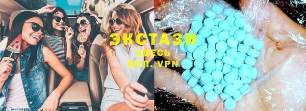 бутират Абинск