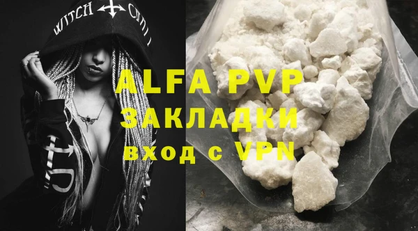 mdpv Абаза