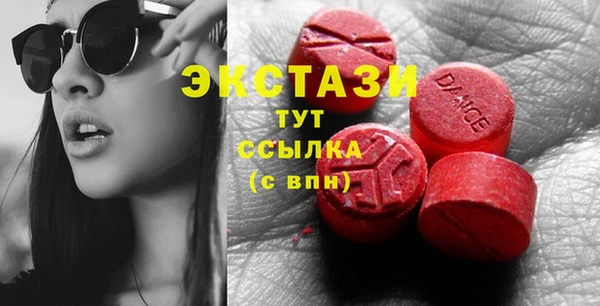 mdpv Абаза