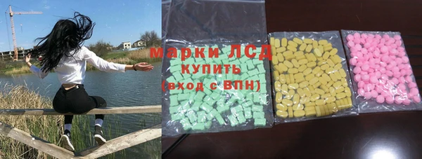 бутират Абинск