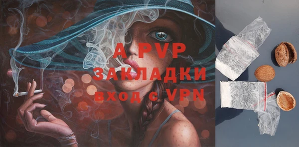 mdpv Абаза