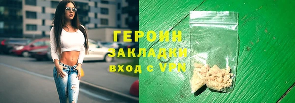 mdpv Абаза