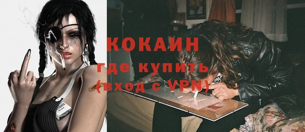 таблы Абдулино