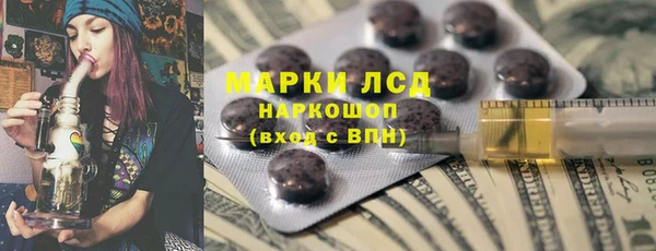таблы Абдулино