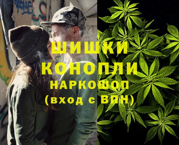 бутират Абинск