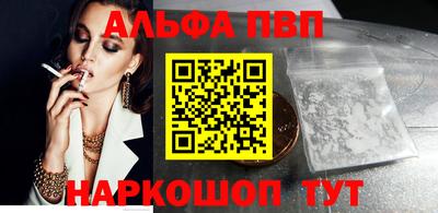 марихуана Лесосибирск