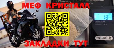 марихуана Лесосибирск