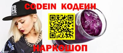 ПСИЛОЦИБИНОВЫЕ ГРИБЫ Ростов-на-Дону