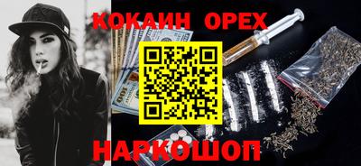 марихуана Лесосибирск