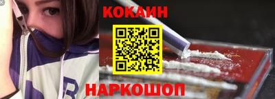 кокаин перу Ливны