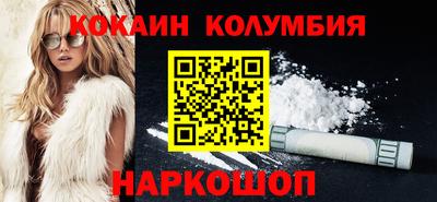 марихуана Лесосибирск