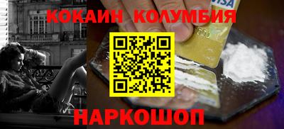 марихуана Лесосибирск