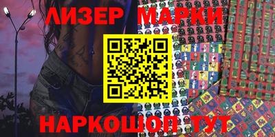 кокаин перу Ливны