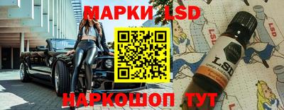 кокаин перу Ливны