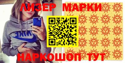 марихуана Лесосибирск