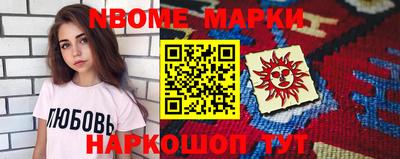 метадон Ликино-Дулёво