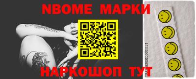 кокаин перу Ливны