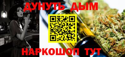 метадон Ликино-Дулёво