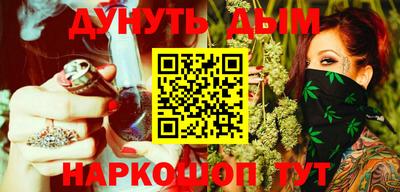 кокаин перу Ливны
