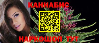 марихуана Лесосибирск