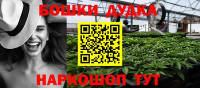 кокаин перу Ливны