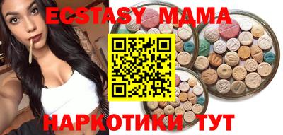 кокаин перу Ливны