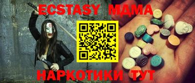 марихуана Лесосибирск